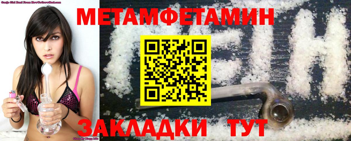 Amphetamine 97% Горячий Ключ