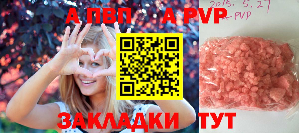 Alfa_PVP крисы CK  Вход с VPN  цены   Горячий Ключ  APVP Соль 