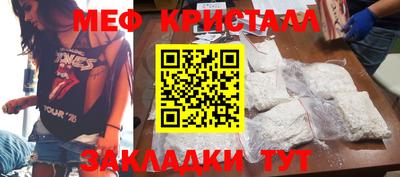 скорость mdpv Кунгур