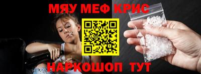бутират Кулебаки
