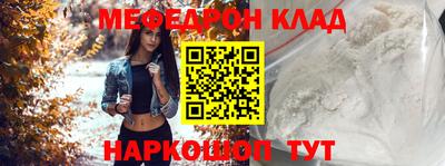 скорость mdpv Кунгур