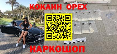 бутират Кулебаки