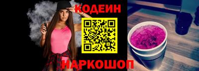 бутират Кулебаки