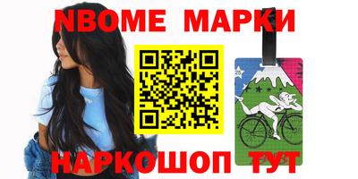 мефедрон VHQ Ликино-Дулёво