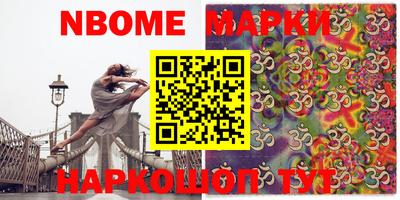 мефедрон Ливны