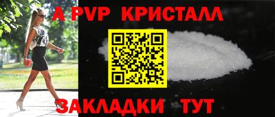 бутират Кулебаки