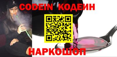 бутират Кулебаки