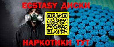 скорость mdpv Кунгур