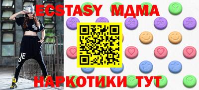 скорость mdpv Кунгур