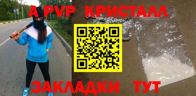 скорость mdpv Кунгур