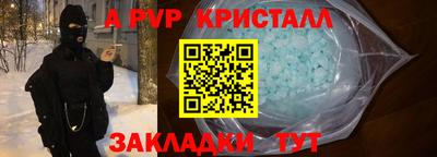 скорость mdpv Кунгур