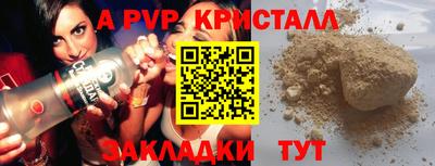 прущий лед Лесосибирск