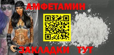мефедрон VHQ Ликино-Дулёво