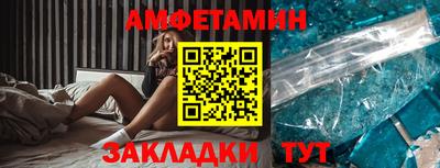 ALPHA PVP Кумертау