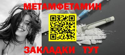 мефедрон VHQ Ликино-Дулёво
