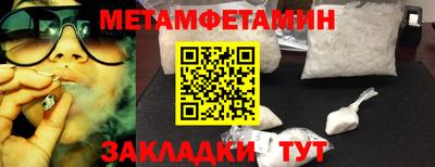 ALPHA PVP Кумертау