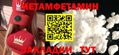 бутират Кулебаки