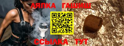 бутират Кулебаки