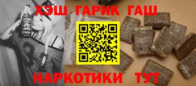 мефедрон Ливны