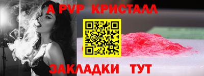 бутират Кулебаки