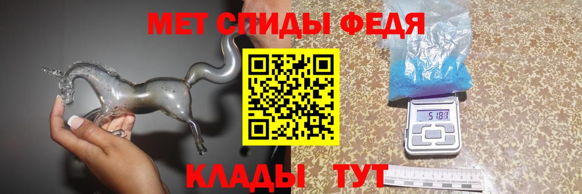 Горячий Ключ  Первитин Декстрометамфетамин 99.9%  Вход с VPN 