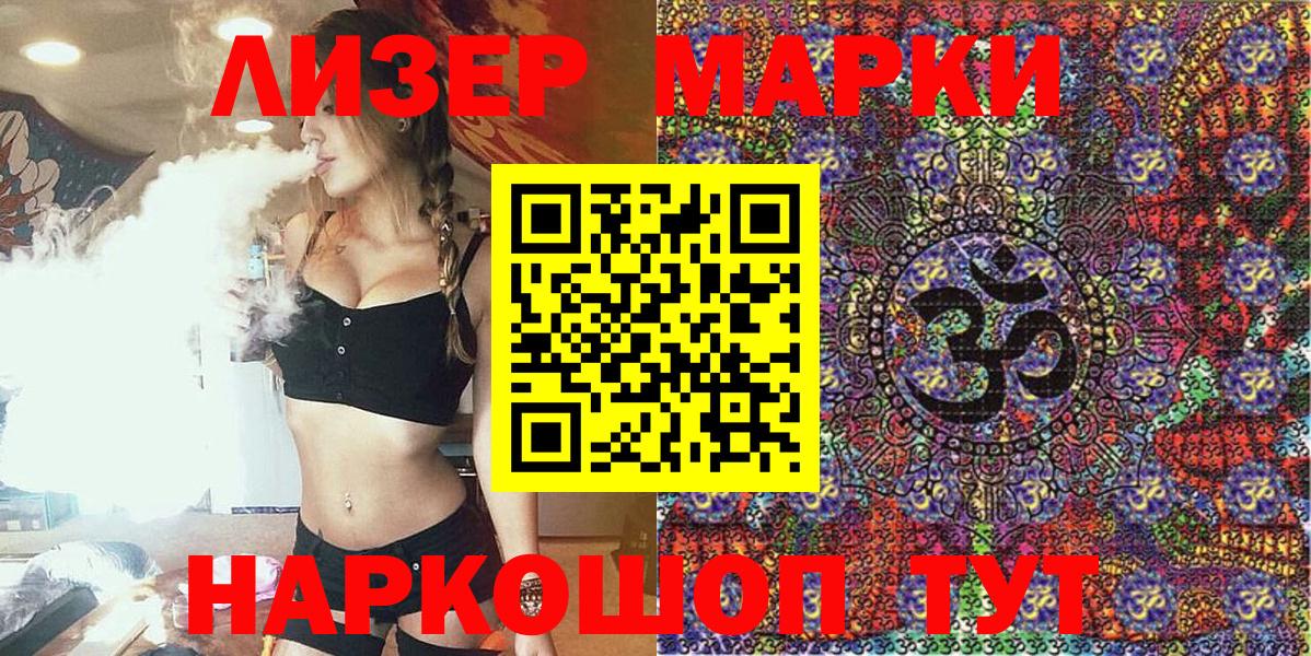 APVP Горячий Ключ