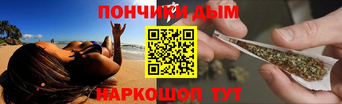 Бошки марихуана гибрид  Вход с VPN  Канабис MAZAR  Канабис White Widow  Конопля Bruce Banner  Горячий Ключ 
